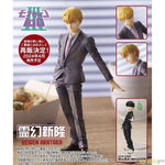 Arataka Reigen by Union Creative - Shop at ToyCoin