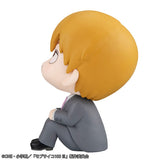 LookUp Arataka Reigen