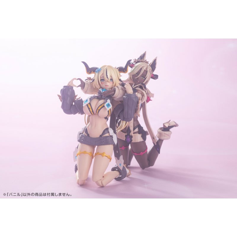 Arcanadea BANIL Plastic Model by  Kotobukiya 4934054071128 ToyCoin