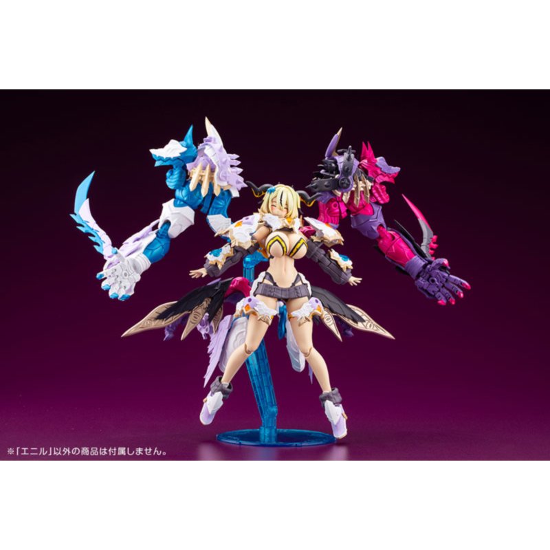 Arcanadea Enil Plastic Model by  Kotobukiya 4934054071135 ToyCoin