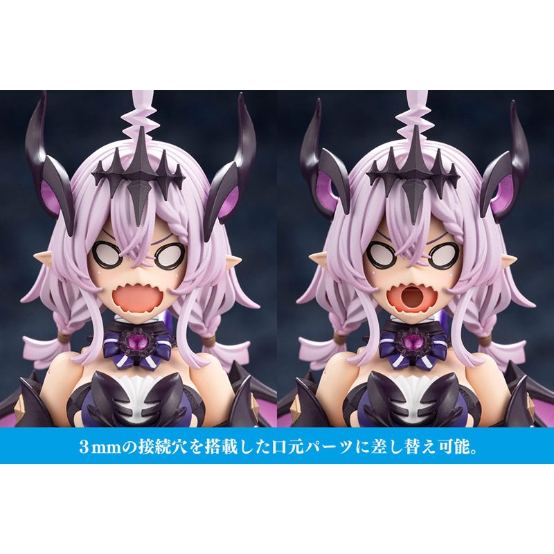 Arcanadea Gii Plastic Model by  Kotobukiya 4934054071111 ToyCoin