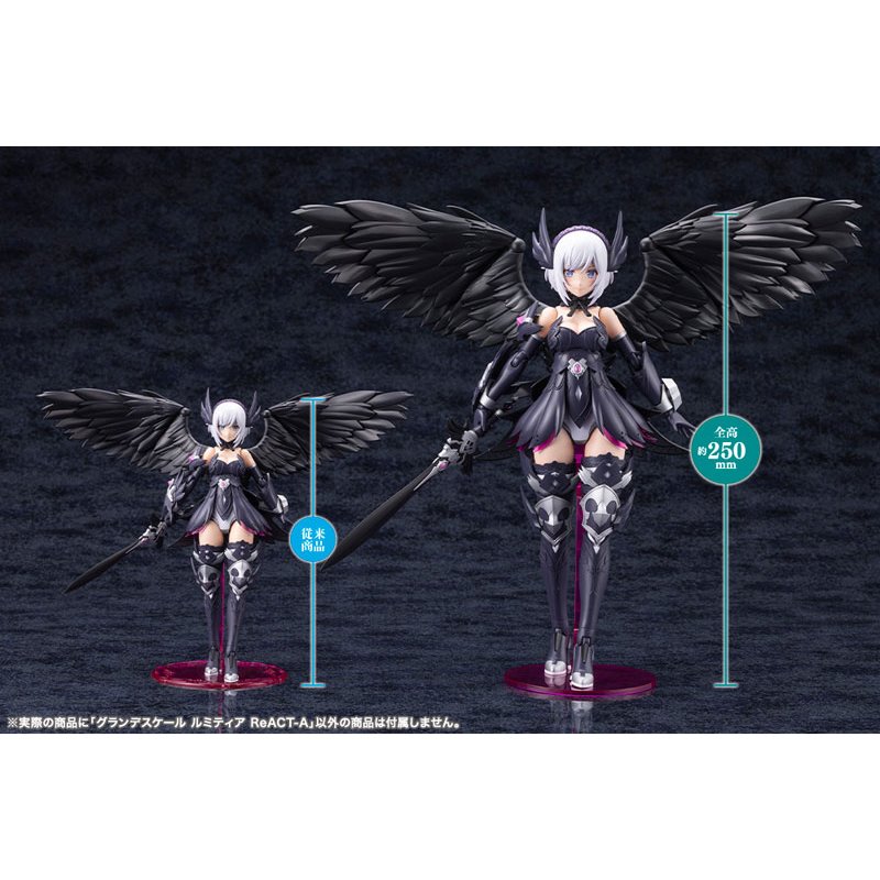 Arcanadea GRANDE SCALE LUMITEA ReACT-A Plastic Model by  Kotobukiya 4934054088843 ToyCoin