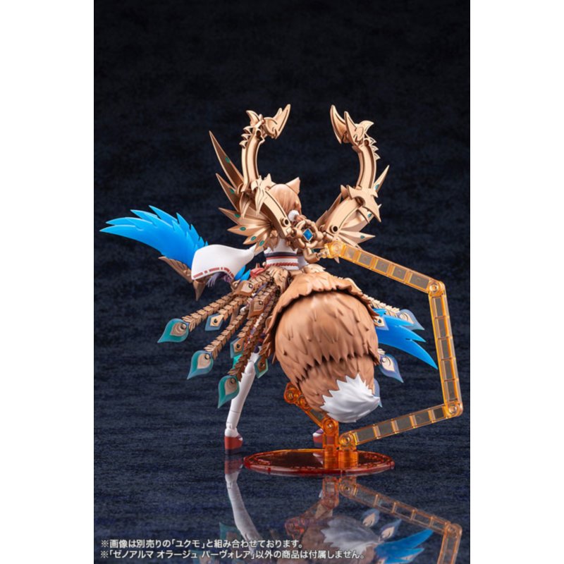Arcanadea XenoAlma Orage Pavorea by  Kotobukiya 4934054064335 ToyCoin