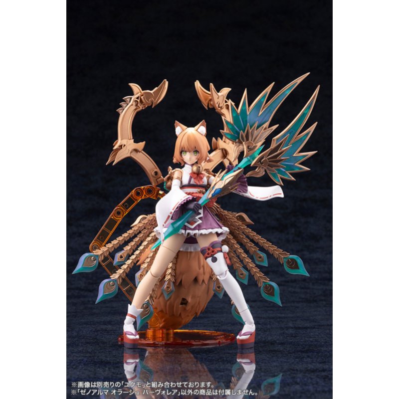 Arcanadea XenoAlma Orage Pavorea by  Kotobukiya 4934054064335 ToyCoin