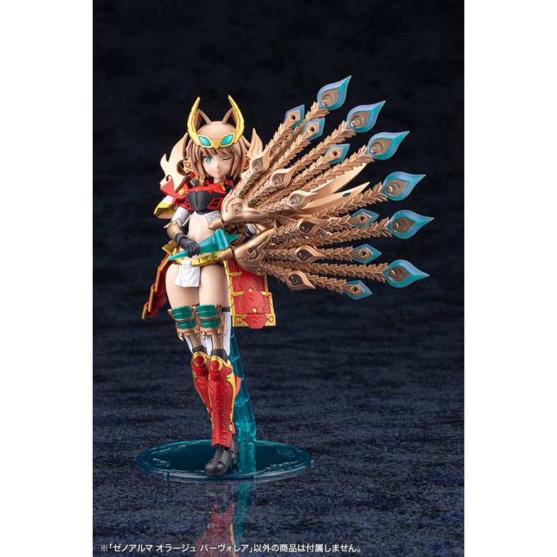 Arcanadea XenoAlma Orage Pavorea by  Kotobukiya 4934054064335 ToyCoin