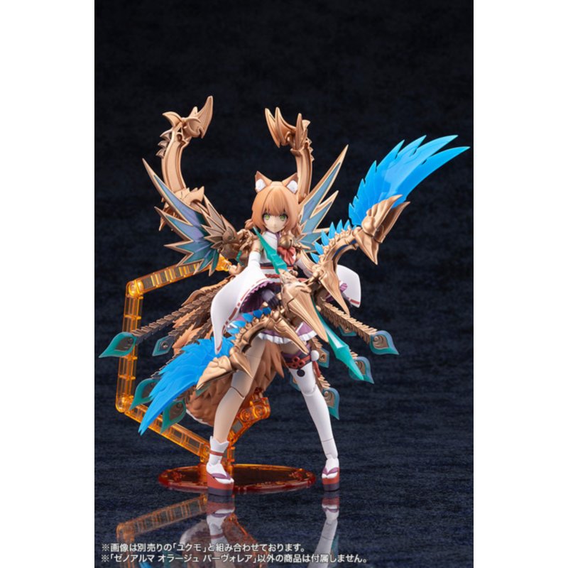 Arcanadea XenoAlma Orage Pavorea by  Kotobukiya 4934054064335 ToyCoin