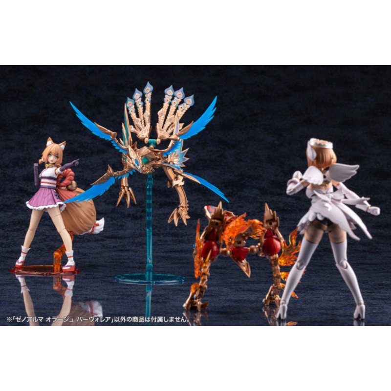 Arcanadea XenoAlma Orage Pavorea by  Kotobukiya 4934054064335 ToyCoin