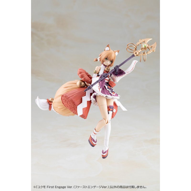 Arcanadea Yukumo First Engage Ver. [First Engage Ver.] Plastic Model by Kotobukiya - Shop at ToyCoin