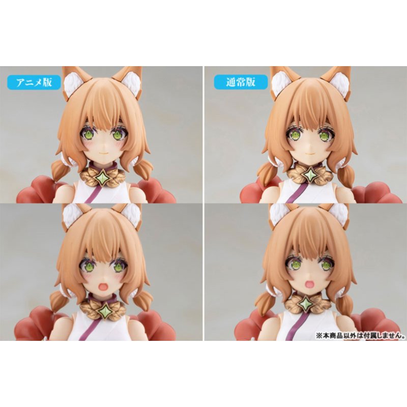 Arcanadea Yukumo First Engage Ver. [First Engage Ver.] Plastic Model by Kotobukiya - Shop at ToyCoin
