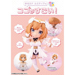 Arcanadea YURUCANA LUMITEA Plastic Model by Kotobukiya - Shop at ToyCoin
