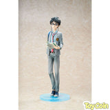 Kosei Arima