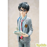 Kosei Arima