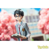 Kosei Arima