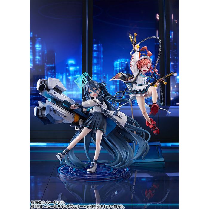 Aris: Awaken, Supernova by  Good Smile Company 4570232586024 ToyCoin