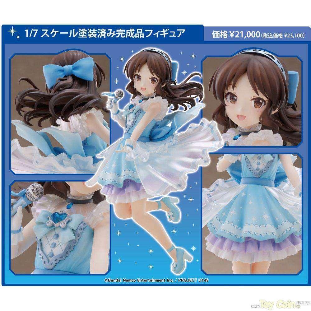 Arisu Tachibana by Plum - Shop at ToyCoin