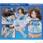 Arisu Tachibana by Plum - Shop at ToyCoin