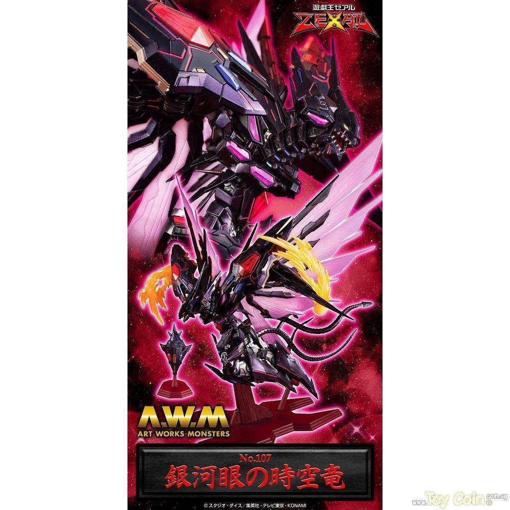 ART WORKS MONSTERS Yu-Gi-Oh! ZEXAL No.107 Galaxy-Eyes Tachyon Dragon by Megahouse - Shop at ToyCoin