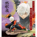 ARTFX J Gabimaru by Kotobukiya - Shop at ToyCoin