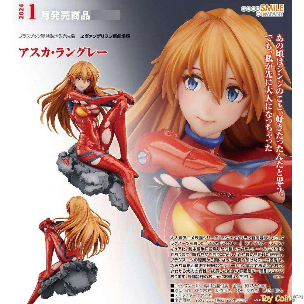 Asuka Langley by Good Smile Company - Shop at ToyCoin
