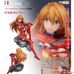 Asuka Langley by Good Smile Company - Shop at ToyCoin