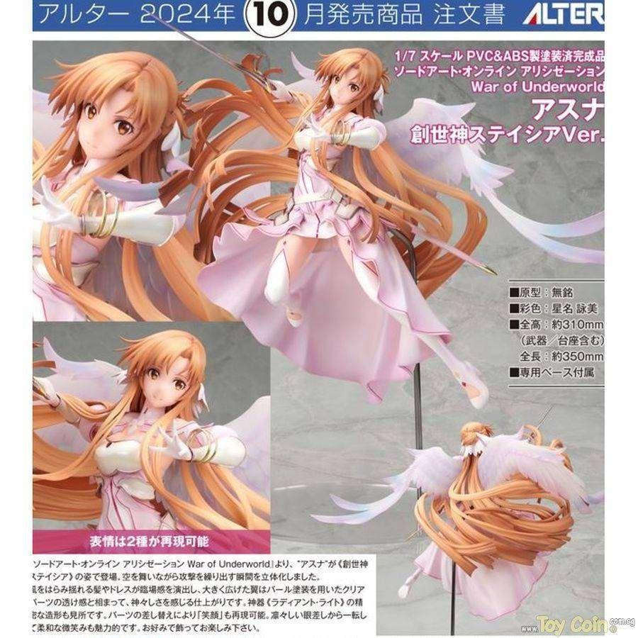 Asuna Stacia, The Goddess of Creation Ver. by Alter - Shop at ToyCoin