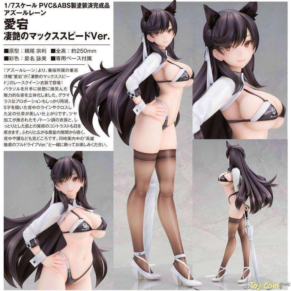 Atago Max Speed Ver. by Alter - Shop at ToyCoin