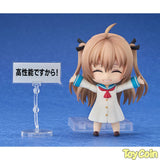 Nendoroid Atri