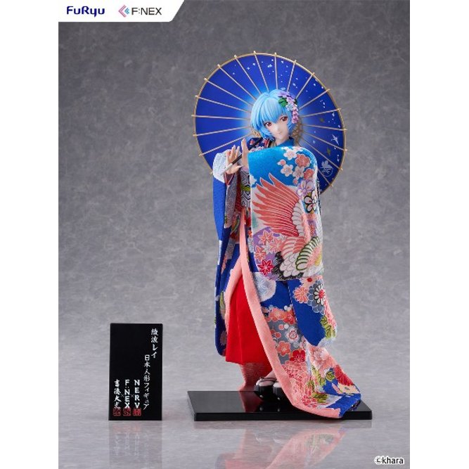 Ayanami Rei -Japanese Doll- by FuRyu - Shop at ToyCoin
