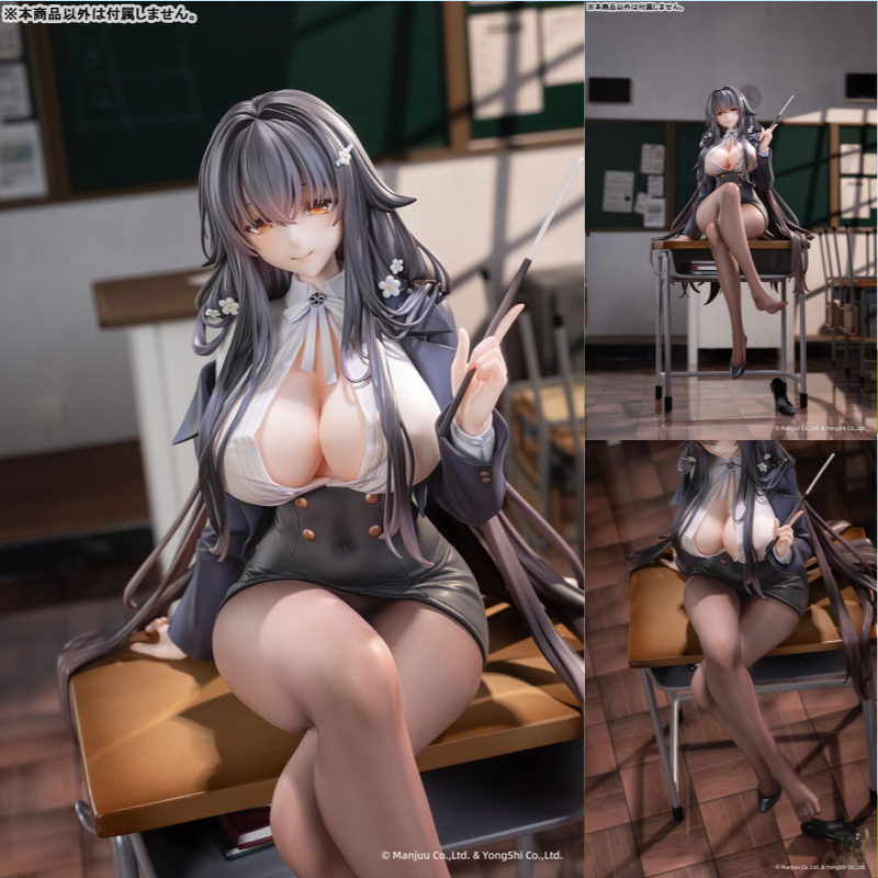 Azuma Career Counseling for the Groom Ver. by AniGame - Shop at ToyCoin