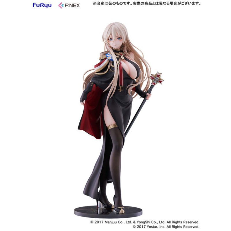Azur Lane Bismarck Uniform Ver. by FuRyu - Shop at ToyCoin