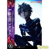 Ultimate Premium Masterline Nagisa Kaworu