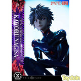 Ultimate Premium Masterline Nagisa Kaworu