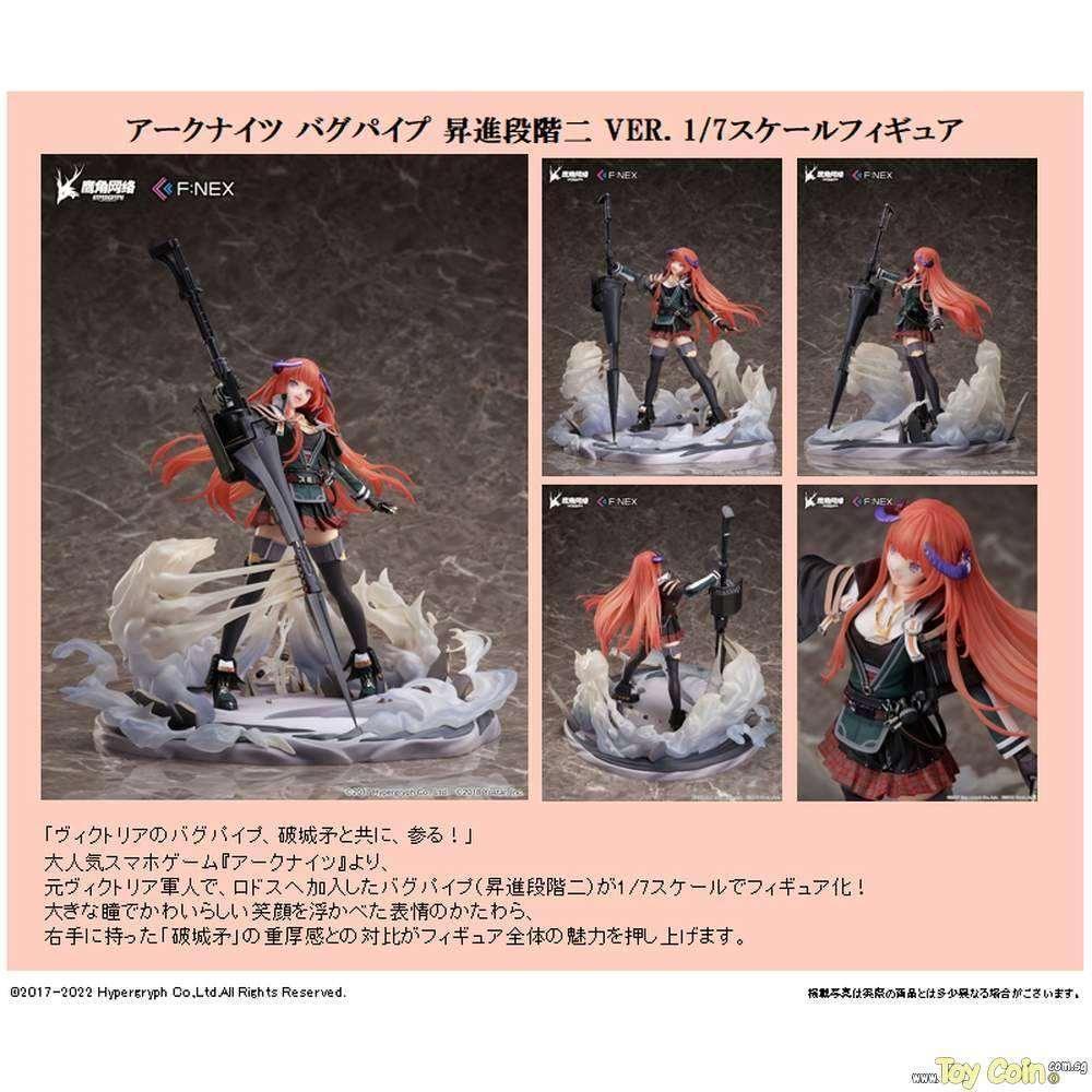 Bagpipe Elite 2 Ver. by FuRyu - Shop at ToyCoin