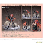Bagpipe Elite 2 Ver. by FuRyu - Shop at ToyCoin