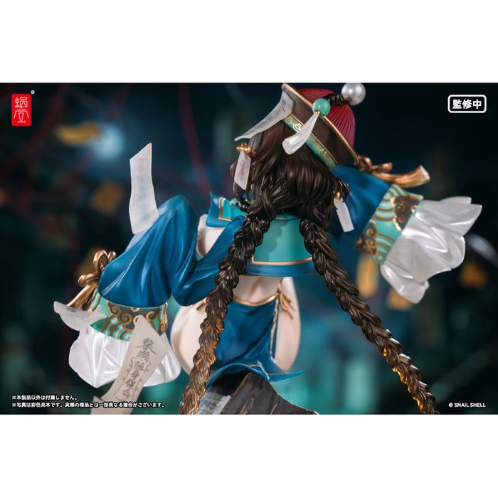 BeautyWorks Bu Hua Gu by Snail Shell - Shop at ToyCoin