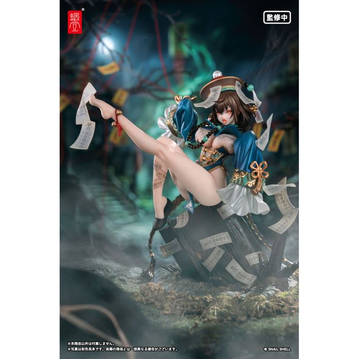 BeautyWorks Bu Hua Gu by Snail Shell - Shop at ToyCoin