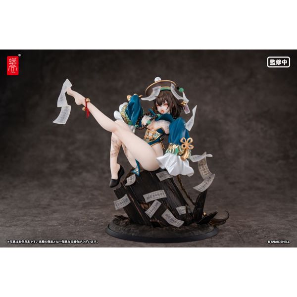 BeautyWorks Bu Hua Gu by Snail Shell - Shop at ToyCoin