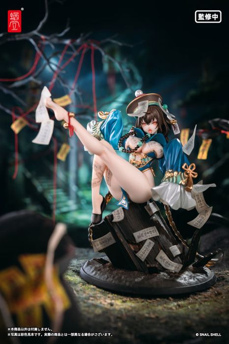BeautyWorks Bu Hua Gu by Snail Shell - Shop at ToyCoin