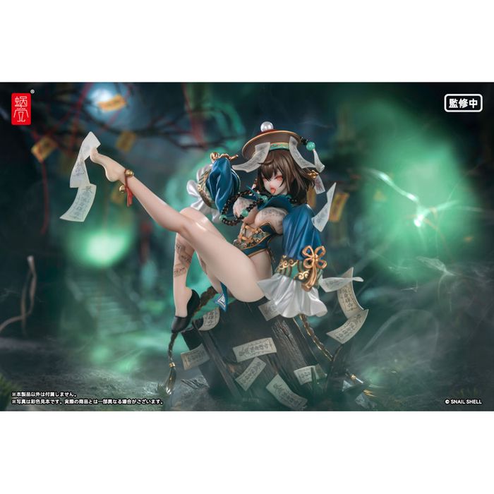 BeautyWorks Bu Hua Gu by Snail Shell - Shop at ToyCoin