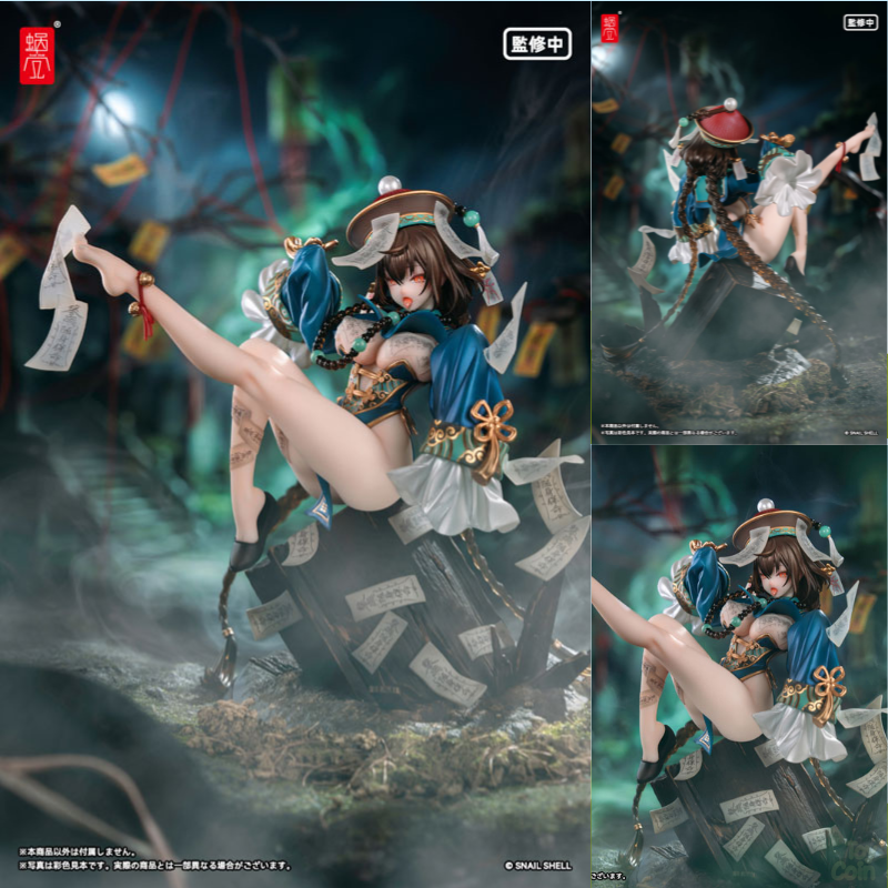 BeautyWorks Bu Hua Gu by Snail Shell - Shop at ToyCoin