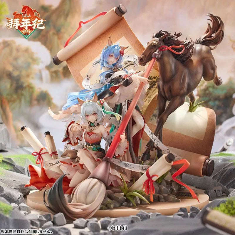 Bilibili Douga 2233 Qi Ji Hui Juan New Year's Greetings for the Year of the Horse Exclusive Ver. by bilibili - Shop at ToyCoin