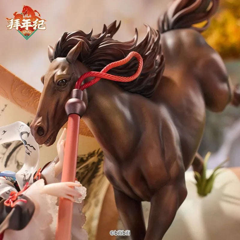 Bilibili Douga 2233 Qi Ji Hui Juan New Year's Greetings for the Year of the Horse Exclusive Ver. by bilibili - Shop at ToyCoin