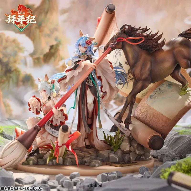Bilibili Douga 2233 Qi Ji Hui Juan New Year's Greetings for the Year of the Horse Exclusive Ver. by bilibili - Shop at ToyCoin