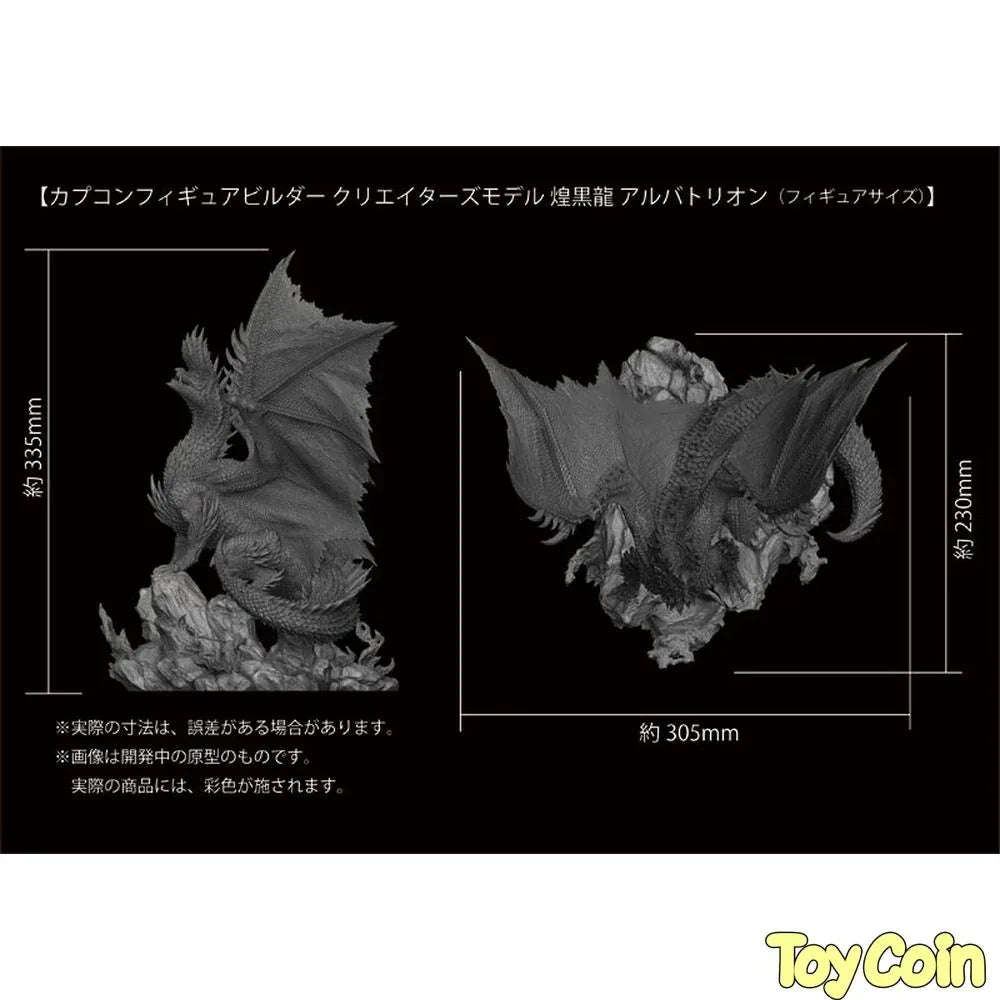 Blazing Black Dragon: Alatreon by CAPCOM - Shop at ToyCoin
