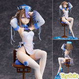Anmi Original Blue Jiangshi