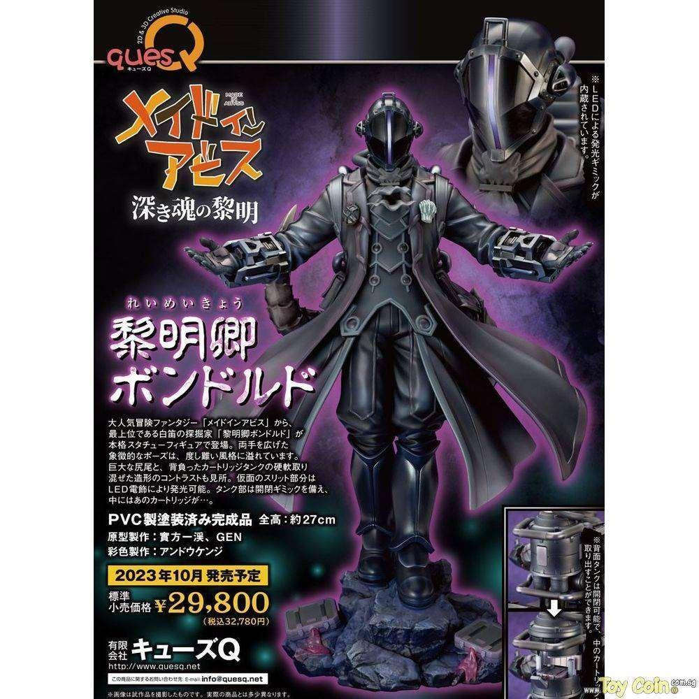 Bondrewd by QuesQ - Shop at ToyCoin