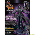 Bondrewd by QuesQ - Shop at ToyCoin