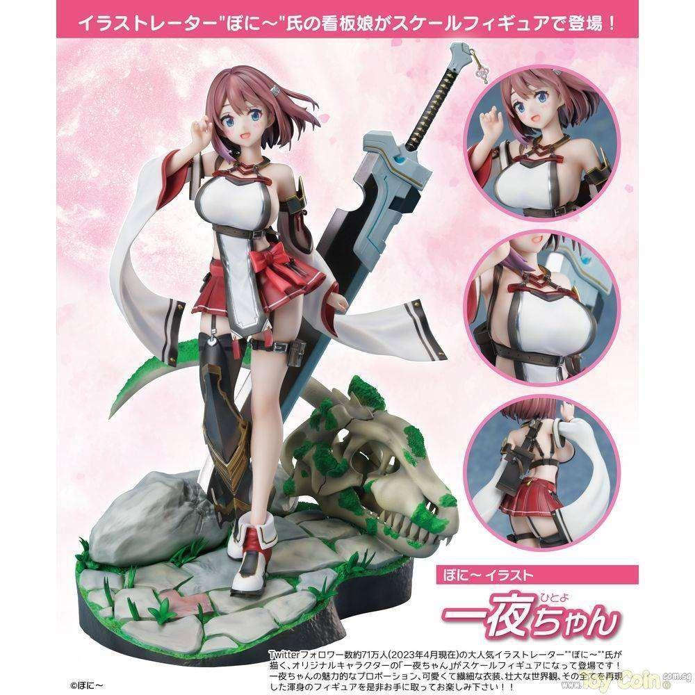 Bonnie Illustration "Hitoyo-chan" by Union Creative - Shop at ToyCoin
