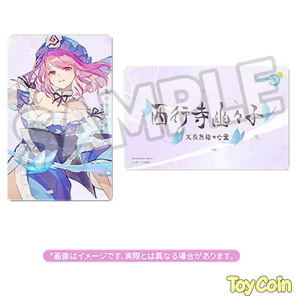 [Bonus] Yuyuko Saigyouji: Natural-Born Ghost Ver. by Solarain - Shop at ToyCoin