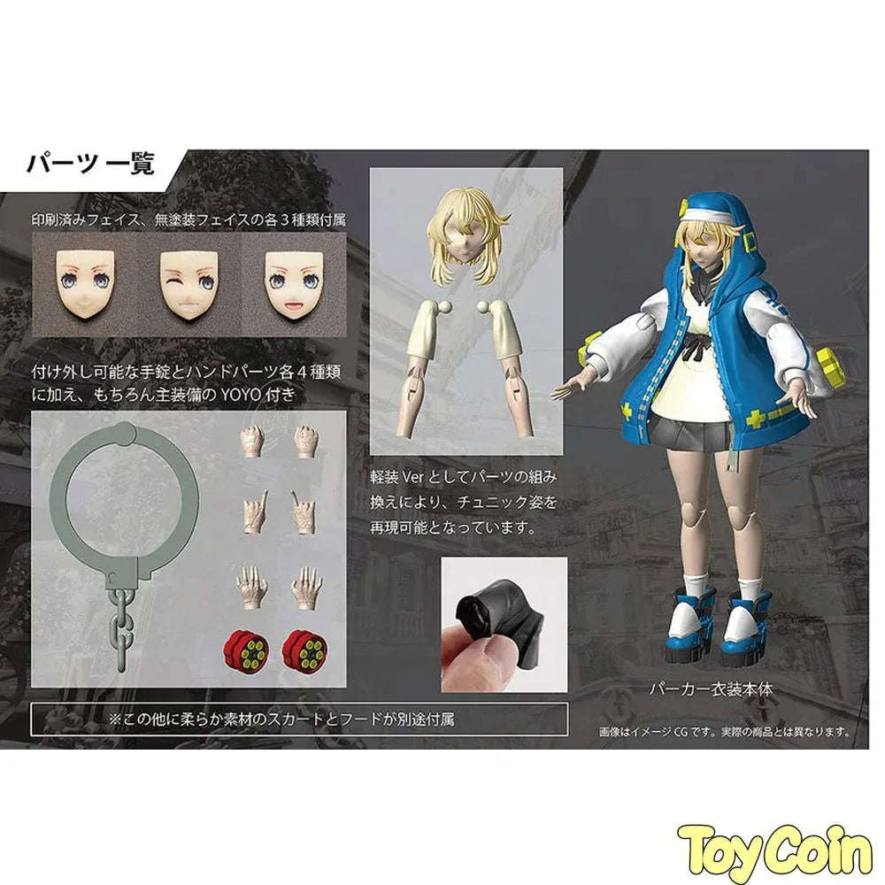 Bridget Articulated by annulus - Shop at ToyCoin